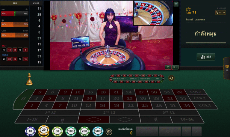 รูเล็ต Venus Casino